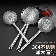 Coador de aço inoxidável 304, escorredor de cozinha doméstica de qualidade alimentar, panela quente, filtro de fritura,
