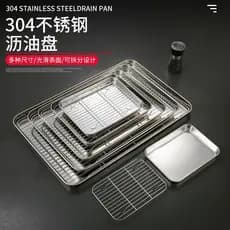 304 placa quadrada de aço inoxidável assadeira forno drenagem pan forno doméstico bandeja retangular vapor pan