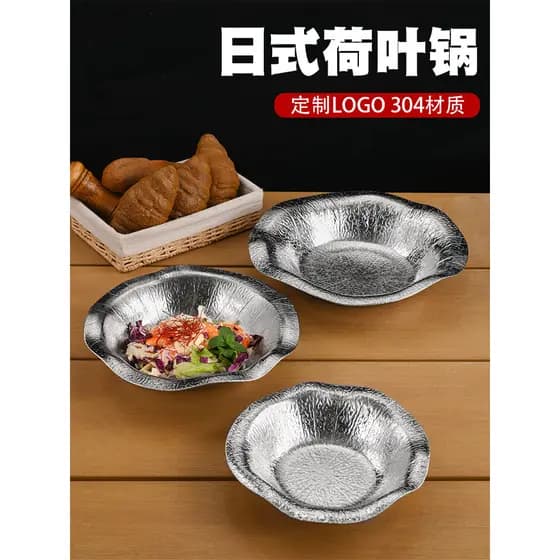 Criativo 304 aço inoxidável Sukiyaki pote em forma de folha de lótus pote seco carne Brisket Curry pote comercial lagost