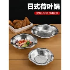 Criativo 304 aço inoxidável Sukiyaki pote em forma de folha de lótus pote seco carne Brisket Curry pote comercial lagost