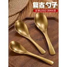 Colher retrô de aço inoxidável 304, estilo coreano, colher pequena de sopa, colher de mesa, colher para comer, floco de