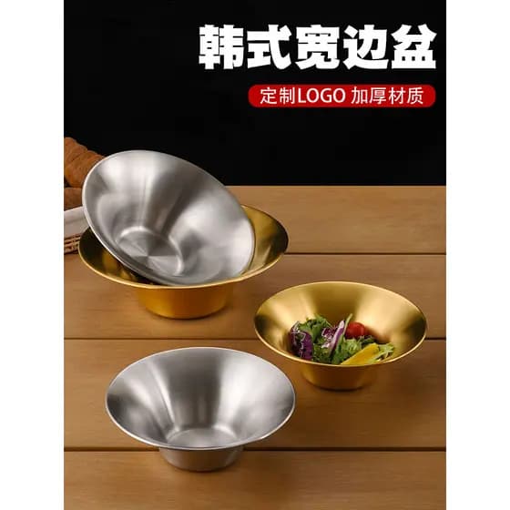 Tigela de chapéu de aço inoxidável estilo coreano, tigela pequena dourada para salada, trompete, tigela de cozinha, prat