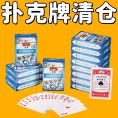 Casa Solitaire Mahjong luta senhorio sala de xadrez jogando cartas atacado espessamento endurecimento não ruim dedicado