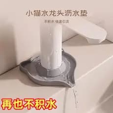Novo produto torneira de Silicone capa à prova d'água à prova de respingos gota de coleta de água coleta de água traseir