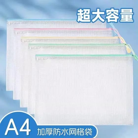 Saco de arquivo grosso transparente grade zíper saco grande capacidade A4 teste saco de armazenamento de papel clipe de