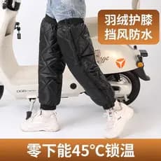 Novo estilo veículo elétrico ciclismo proteção para os pés quente capa de sapato adulto à prova de frio velo engrossar