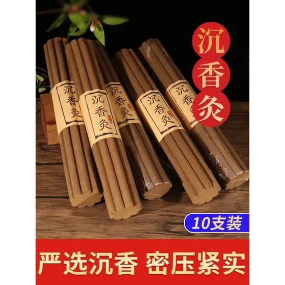 Agarwood moxabustão Natural Moxa varas meridiano quente aromaterapia medicina fragrância flor de ameixa moxabustão portá