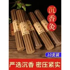 Agarwood moxabustão Natural Moxa varas meridiano quente aromaterapia medicina fragrância flor de ameixa moxabustão portá