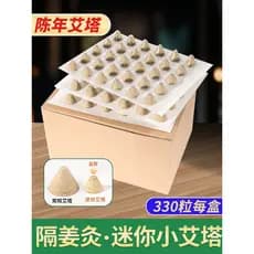 Mini gengibre moxabustão moxabustão envelhecido velho Moxa veludo umbigo moxabustão Tuo moxibustion Instru