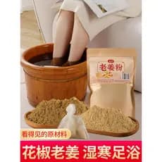 Sichuan pimenta velho gengibre pé embeber saco ferver gengibre velho em pó molhado frio Unisex sichuan pimenta em pó 500
