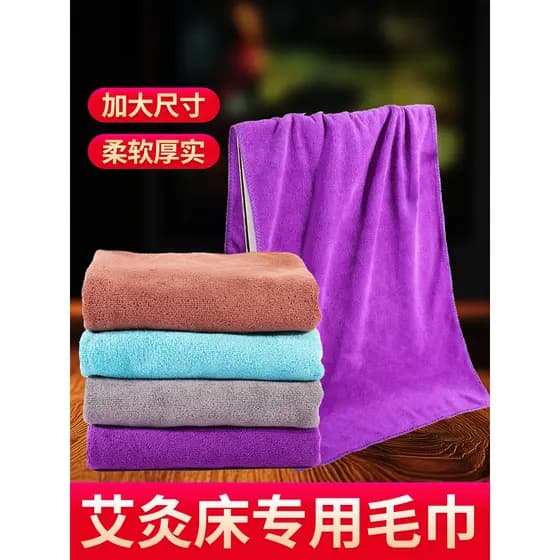 Salão de beleza cama grande toalha de banho grande com buraco beleza cama massagem moxabustão beleza especial folha bura
