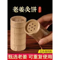 Bolo de moxabustão de gengibre antigo, bolo de moxabustão com Sub bolo, separador de moxabustão, separador de moxabustão