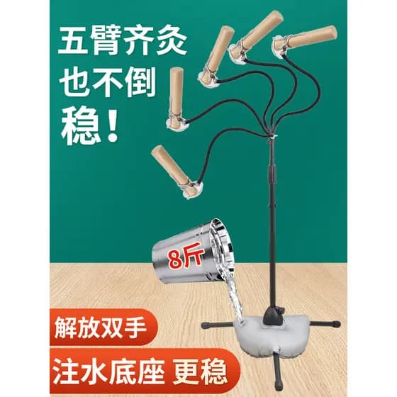 Prateleira de moxabustão suporte de piso Vertical trovão fogo moxabustão suspensão moxibustion tira fixação quadro Ste