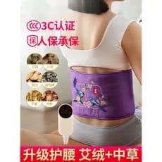 Aquecimento elétrico cintura moxabustão cintura abdômen pulso atualização medicina Moxa moxibustion pacote quente domést