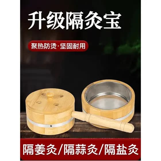 Atualizado gengibre umbigo moxabustão dedicado equipamento de moxabustão doméstico bambu cintura barriga Dedic