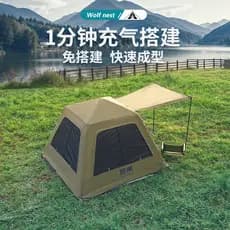 Tenda inflável ao ar livre dobrável tenda vinil protetor solar à prova de chuva portátil pesca piquenique campo 3-4 pess