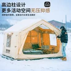 Tenda inflável ao ar livre acampamento parque durante a noite acampamento engrossado à prova de chuva 3-4 pessoas dossel