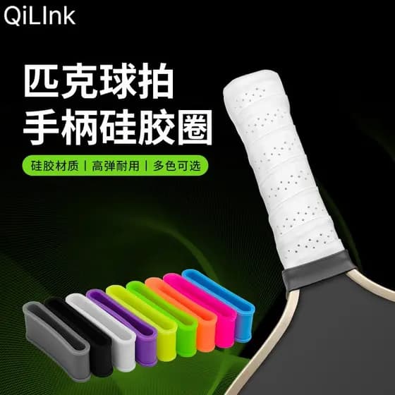 Anel De Remo De Pickleball De Silicone Macio , Tampa De Extremidade Elástica , Acabamento De Alça Resistente Ao Suor E C