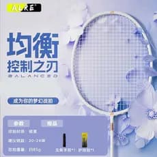 Nova Raquete De badminton 85g Carbono Ultraleve De Alto Valor , Equilibrada E Durável
