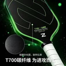 Pá De Pickleball De Fibra De Carbono T700 Para Prensa Fria De Grau De Torneio , Núcleo De 16 Mm Com Superfície Fosca , R
