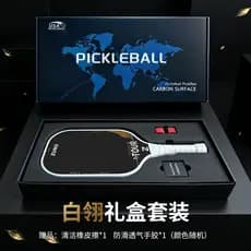 Conjunto De Remo De Pickleball De Fibra De Carbono Para Caixa De Presente , Cru T700 Com Acabamento Fosco , Perfeito Hom