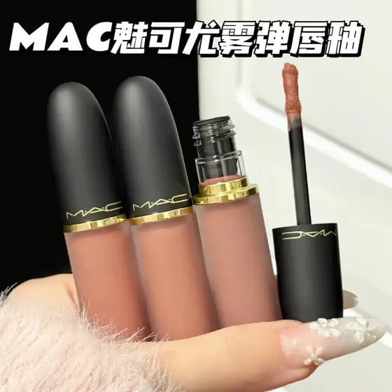MAC Cosmetics Powder Kiss Liquid Lipcolor 5ml, Brilho Labial Líquido Mac, Batom Líquido, Hidratante Labial