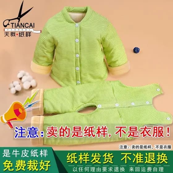 Bebê algodão capa padrão bebê algodão-acolchoado algodão-acolchoado jaqueta infantil algodão acolchoado jaqueta roupas e