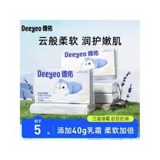 Deyouyun Toalha Macia Bebê Dedicado Bebê Recém-nascido Super Macio Tecido Hidratante Creme Pacote de Papel 40 Pcs 5 Paco