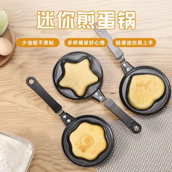Café da manhã omelete pan dos desenhos animados omelete frigideira Mini panqueca pan criativo omelete pan Multi-padrão o