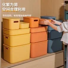 T diversos lanches cosméticos cesta de armazenamento caixa de armazenamento quarto organizador de roupas caixa de plásti