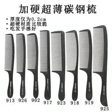 Pente de corte de cabelo ultrafino pente de aço carbono pente de cabelo plano masculino estilista pente especial utensíl