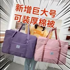 Saco de armazenamento de colcha de roupas multifuncional saco de viagem grande capacidade à prova dwaterproof água mochi