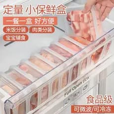 Caixa de armazenamento de carne congelada para geladeira, caixa especial congelada para cozinha, bolinho de ovo, caixa d