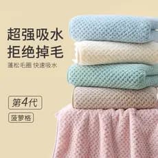 Toalha de banho de lã Coral, toalha de rosto para homens e mulheres, absorve água, secagem rápida do que algodão, Hotel
