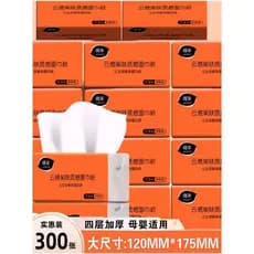 Weizong papel 300 folhas embalagem familiar caixa inteira doméstico acessível papel higiênico estudante toalha de papel