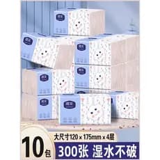 Weizong removível grande pacote nativo doméstico papel de seda papel higiênico bebê tecido pacote família guardanapo