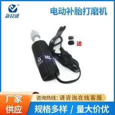 Xinliangsheng DC moedor elétrico pequeno moedor elétrico ferramenta de reparo de pneus todo Motor de cobre moedor de pne