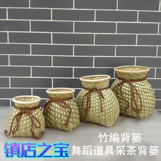 Cesta de peixe tecida de bambu, cesta pequena traseira para colheita de chá, adereços para Performance de dança, cesta d