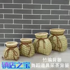 Cesta de peixe tecida de bambu, cesta pequena traseira para colheita de chá, adereços para Performance de dança, cesta d
