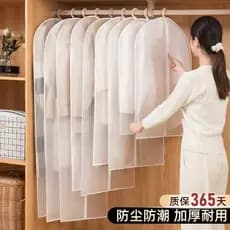 Roupas anti-poeira capa impermeável à prova de umidade portátil anti-poeira cortina engrossado transparente casaco pendu