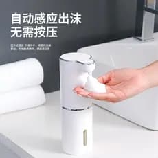 Dispensador automático de desinfetante para as mãos, Sensor inteligente, dispensador de sabão de parede doméstico, máqui