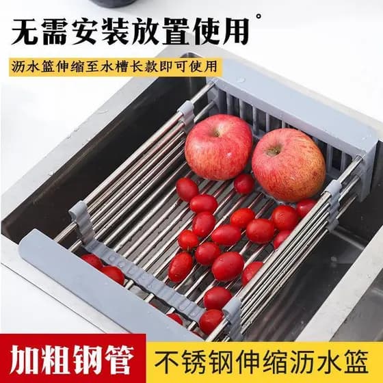 Rack de drenagem multifuncional cesta de frutas aço inoxidável cozinha água pia ruim lavar louça cesta de drenagem veget