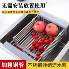 Rack de drenagem multifuncional cesta de frutas aço inoxidável cozinha água pia ruim lavar louça cesta de drenagem veget