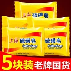 Shanghai sabão de enxofre remover ácaros sabão masculino rosto lavagem medicina sabão banho volta limpo Facial feminino
