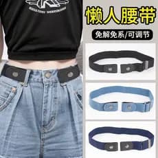 Novo estilo preguiçoso cinto feminino Jeans elástico cintura estreita ferramenta útil cinto circunferência da cintura gr