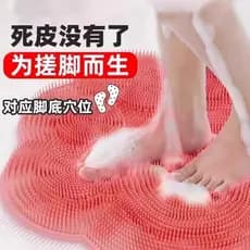 Almofada para esfregar os pés, ferramenta útil para lavar os pés, banheiro, escovar os pés, esfoliante para esfregar os