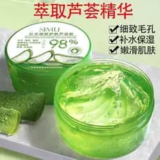 Gel de Aloe Vera hidratante hidratante remoção de acne reduzir marcas de acne máscara de dormir após o sol reparação loç