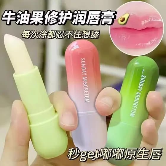 Bálsamo labial hidratante Anti-secagem bebês grávidas crianças bebês comestíveis meninas dedicado hidratante reparação p