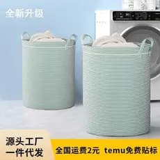 Cesta de roupas sujas dobrável, balde de armazenamento de banheiro doméstico, cesta de armazenamento de roupas de brinqu