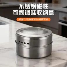 Aço inoxidável magnético Anti-poeira Visual tempero caixa de armazenamento de especiarias óleo sal tempero jar cozinha t